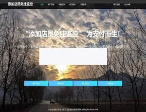 《Fastpay支付：免监控挂机店员添加，完美运营版码商代理支付系统》
