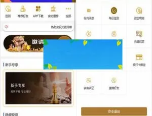 9月超火！影视投资理财挖矿电影众筹、票房分红源码对接及免签支付修复教程