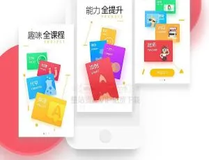 联邦雅思伴学APP源码：鼎鼎少年开发，在线教育双端带文档