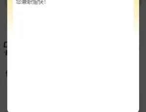 亲测！抖音定制版带余额宝点赞及安装说明