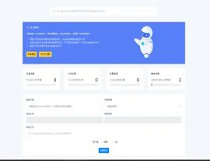 亲测演示！2020.05首发全开源个人发卡系统网站源码傻瓜安装