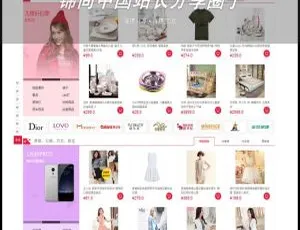 揭秘小京东V5.0新版开源二次开发：淘宝天猫采集、虚拟销量、新版拼团与阿里大鱼插件