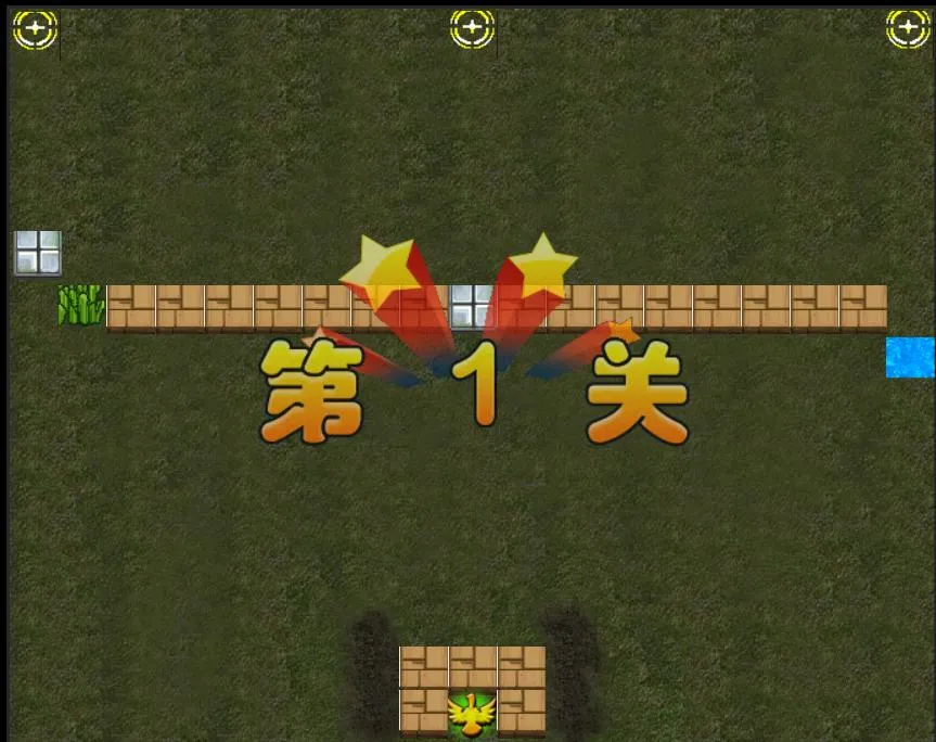 HTML5坦克大战游戏源码下载