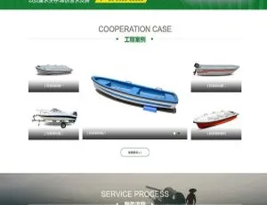 必看！织梦Dedecms渔具批发及农林牧渔企业含移动端网站模板