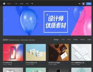 免费下载！织梦dedecms黑色精美仿v6design网站模板及设计素材图片资源