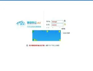 懒人工作通OA办公系统V6.0企业专业开源版源码大揭秘