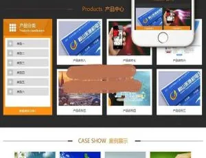必看！织梦DedeCMS互联网科技信息公司含移动端网站模板