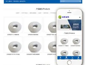 《超赞！织梦dedecms电缆电线公司响应式网站模板（自适应移动端）》