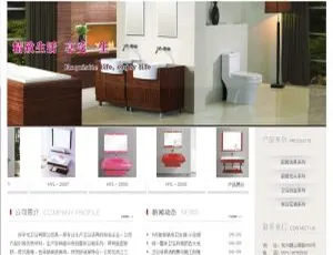 《超赞！织梦DedeCMS浴室柜、玻璃盆、立柱盆卫浴用品公司网站模板》