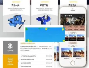 必看！织梦dedecms机械工艺五金企业含移动端网站模板