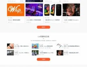 重磅！WordPress 付费下载主题 Modown4.04 无限制免授权版