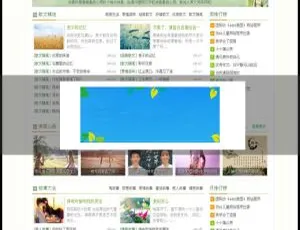 帝国cms仿美文网：含在线投稿与手机端的新闻文章分享站源码