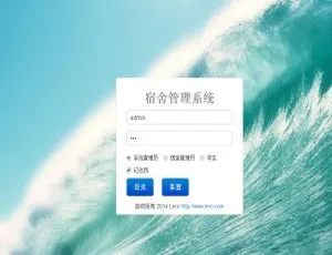Java+MySQL打造的校园宿舍管理系统源码大放送