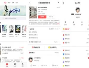 爆款！PTCMS小说聚合系统源码含会员收费机制