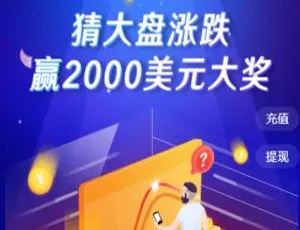 揭秘USDT指数涨跌！蓝色UI二开币圈万盈财经源码  K线正常-小文资源网
