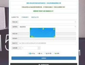 重磅！QB易支付个人发网源码V5.5免费下载