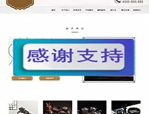 响应式茶叶茶道HTML5织梦模板：自适应手机版茶艺会所网站源码