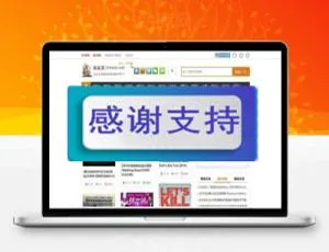 帝国cms 92kaifa精仿海盗湾源码：含采集规则、WAP手机版及自适应下载