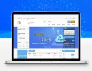 蓝色大气帝国cms内核站长目录导航网站源码下载