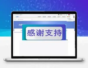 Discuz x3.2必备！个人免签约积分充值v1.0源码速下