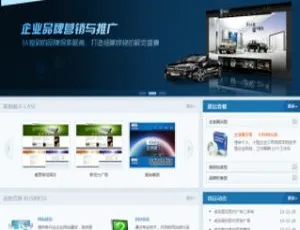 织梦模板：助力网络设计建设服务类公司打造优质网站-小文资源网