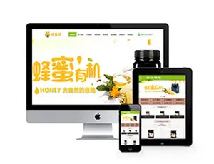必看！织梦野生蜂蜜与蜜蜂养殖网站模板（含手机端）