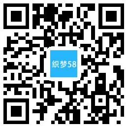 织梦娱乐新闻资讯类网站织梦MIP模板(三端同步)