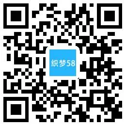 织梦响应式律师事务所网站织梦模板(自适应手机端)