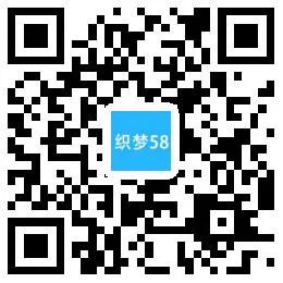 织梦响应式建筑规划施工类网站织梦模板(带手机端)