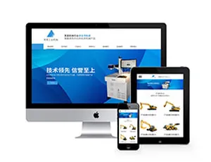 工业模具类织梦响应式模板（自适应移动端）