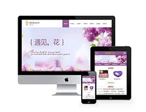 节日礼品鲜花类织梦模板（含手机端）-小文资源网