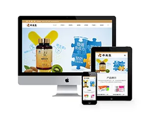 织梦响应式钙片保健品网站模板（自适应手机端）