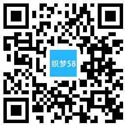 织梦响应式钙片保健品类网站织梦模板(自适应手机端)
