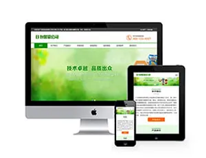 织梦自适应手机端：包装袋设计生产类响应式模板-小文资源网