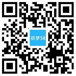 织梦响应式测绘仪器仪表类织梦模板(自适应手机端)