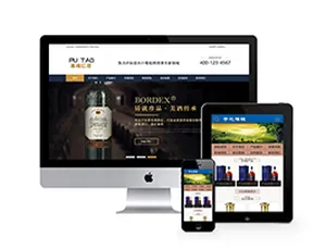 必看！高端品牌红酒酒业类织梦模板（含手机端）
