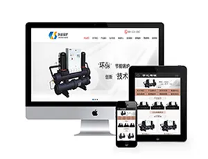 节能环保锅炉设备类织梦模板（含手机端）-小文资源网