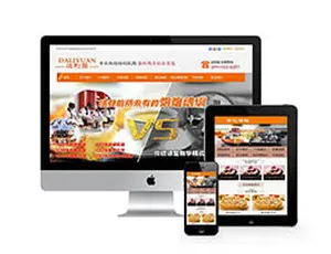 食品烘焙培训学校织梦模板（含手机端）