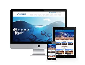 环保科技废弃物污染治理织梦模板（含手机端）