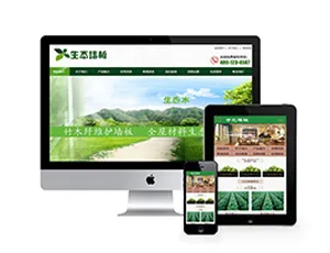 装修必备！生态木墙板类织梦模板（含手机端）-小文资源网