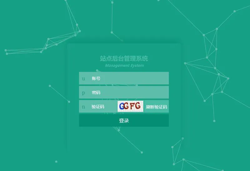 织梦dedecms大气精美后台