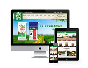 微生物肥料化肥类带手机端织梦模板-小文资源网