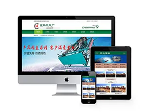 机械塑料制袋机设备类带手机端织梦模板