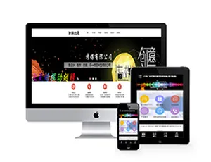 超赞！户外广告代理传媒类带手机端织梦模板-小文资源网