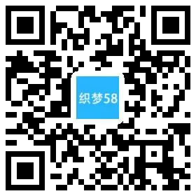 织梦响应式药品保健类企业网站织梦模板(自适应移动端)