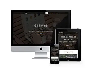 HTML5自适应！织梦响应式单页滑动展示模板来袭-小文资源网