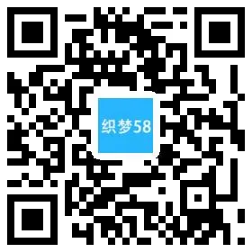 织梦响应式企业管理类网站织梦模板(自适应手机端)