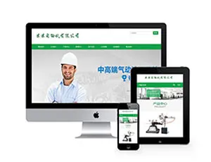 科技迷必看！织梦响应式自动化网站模板（自适应手机端）