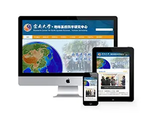 大学技术学院类织梦响应式模板（自适应手机端）-小文资源网