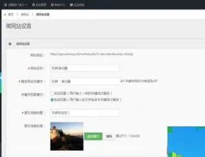 Discover CMS Made Simple v2.2.15